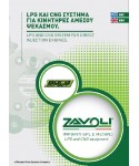 Bora Direct Folder TA01Z201 (2 ante GRC-ENG)